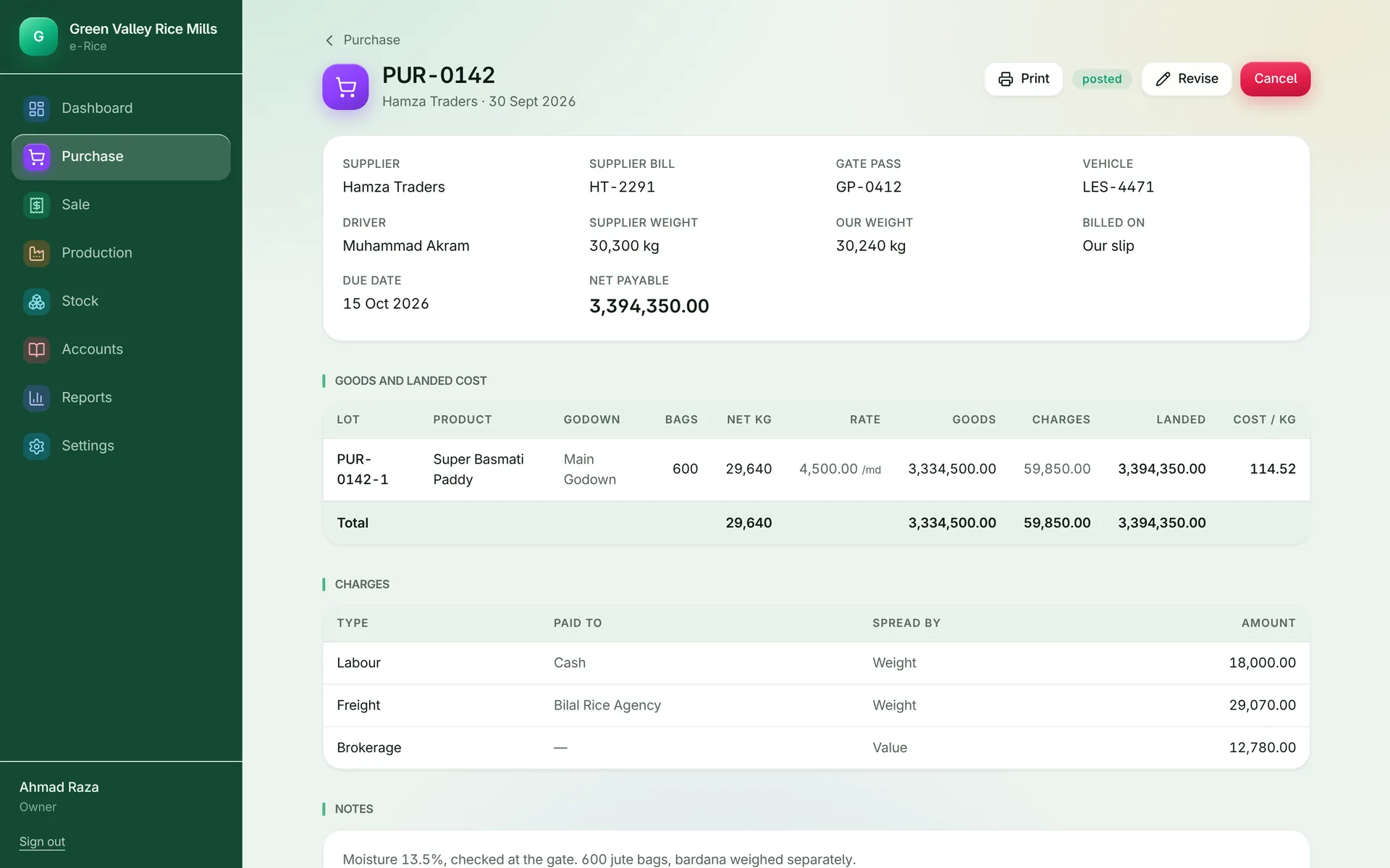 e-Rice Purchase screen: every purchase carries its real cost